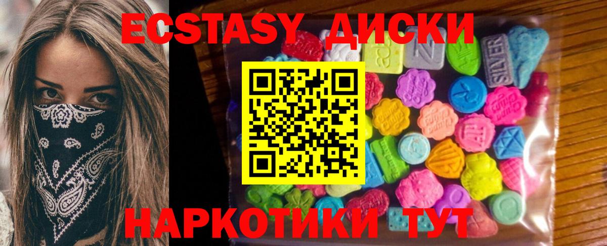 Гашиш  Канабис  Славгород  ГАШ  Вход с VPN  Меф МЯУ МЯУ кристаллы 