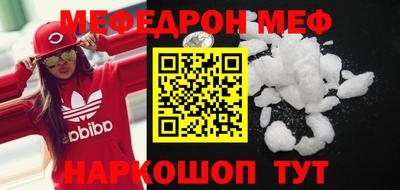 меф Тара