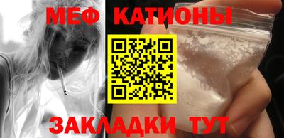 мескалин Тверь