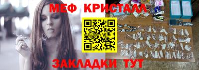 меф Тара