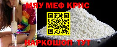 мдма Татарск