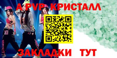 мескалин Тверь