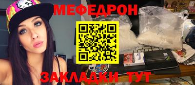 мескалин Тверь