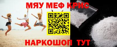 мескалин Тверь