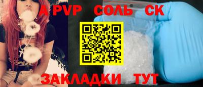 меф Тара
