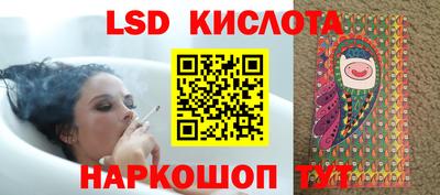 мескалин Тверь