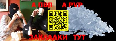 мескалин Тверь