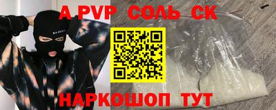 мдма Татарск