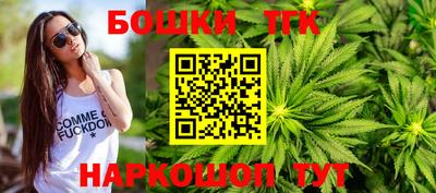 мдма Татарск