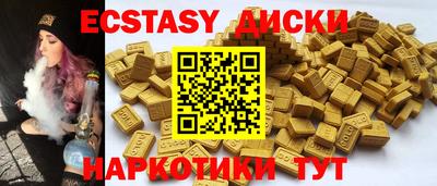 ECSTASY Тулун