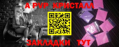 меф Тара