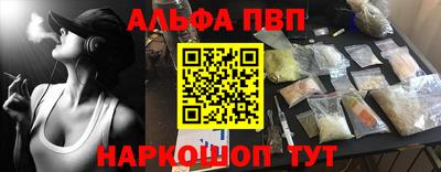 мескалин Тверь