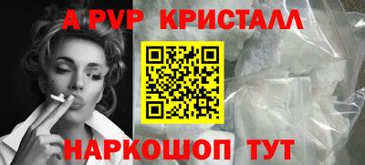 меф Тара