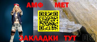мескалин Тверь