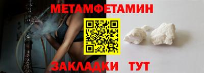 мдма Татарск