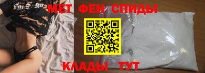 мдма Татарск