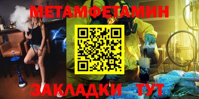 мдма Татарск
