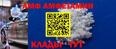 мдма Татарск