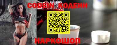 мескалин Тверь