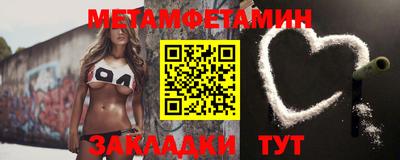 мдма Татарск