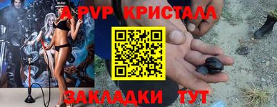 мдма Татарск
