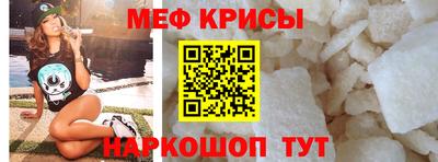 меф Тара