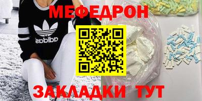 мдма Татарск