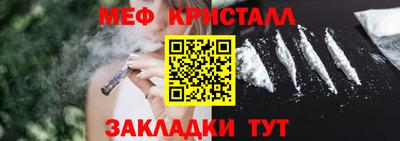 мескалин Тверь