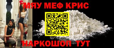 мдма Татарск