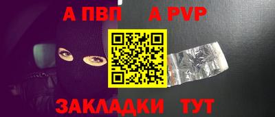 мескалин Тверь