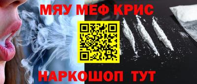 мескалин Тверь