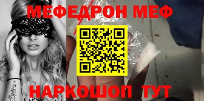 меф Тара