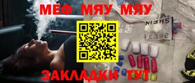 мескалин Тверь