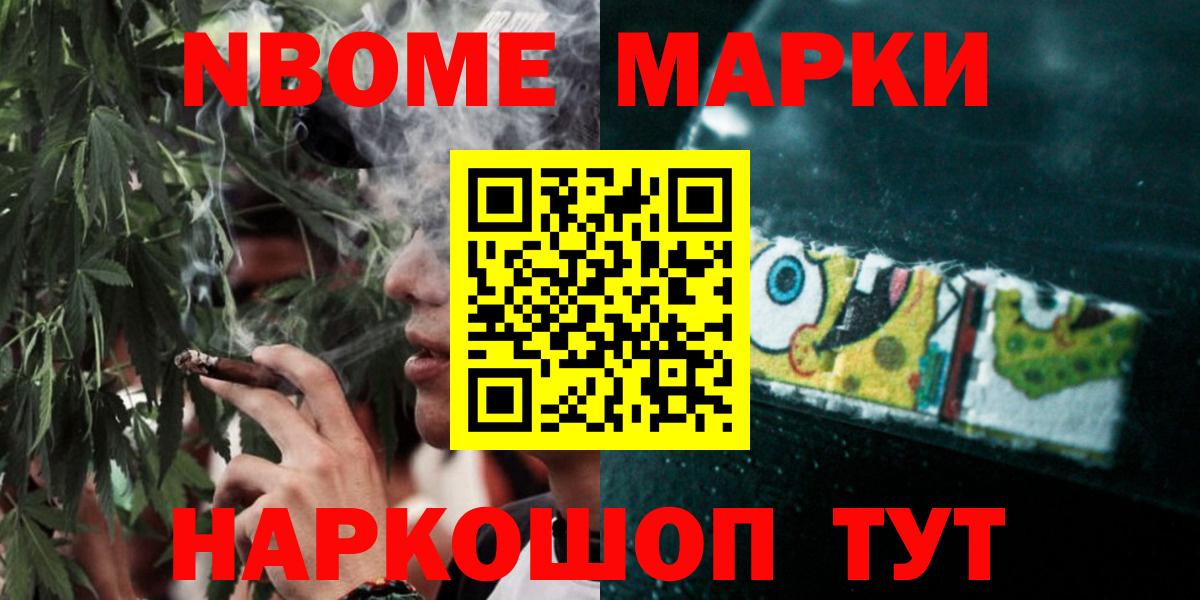 Славгород  Лсд 25 экстази ecstasy  LSD-25 экстази кислота  Вход с VPN 