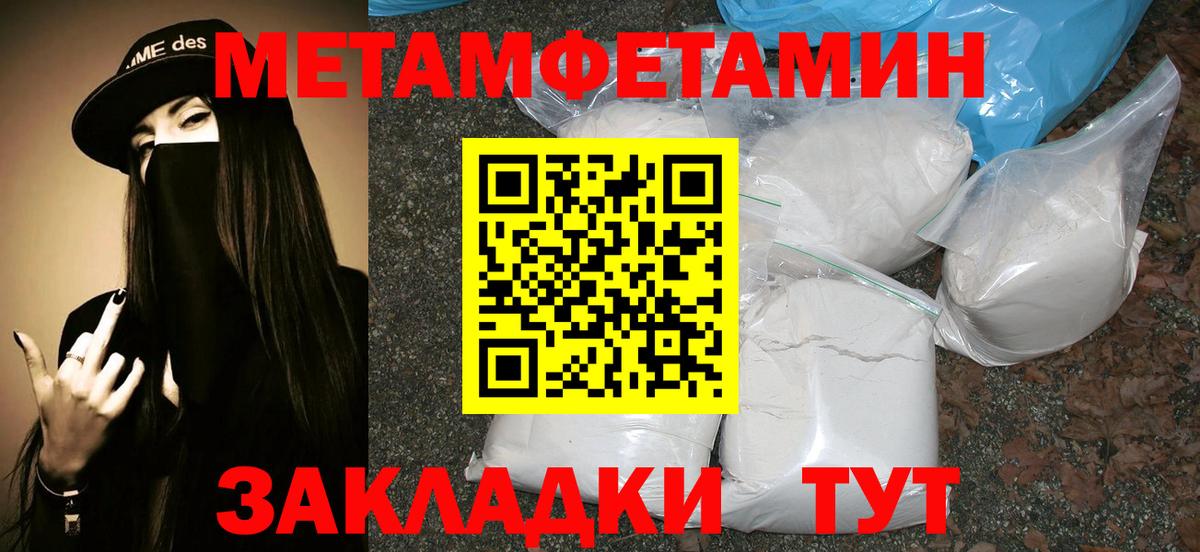 Кодеин Славгород
