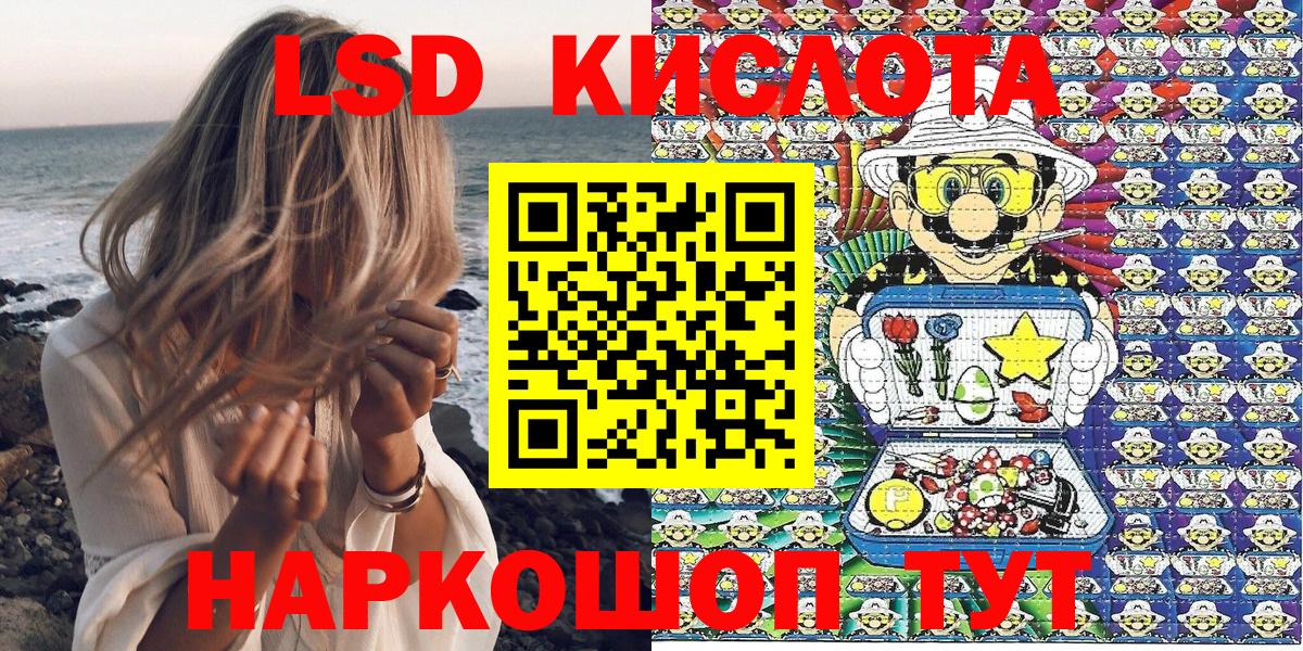 Марки NBOMe 1500мкг Славгород