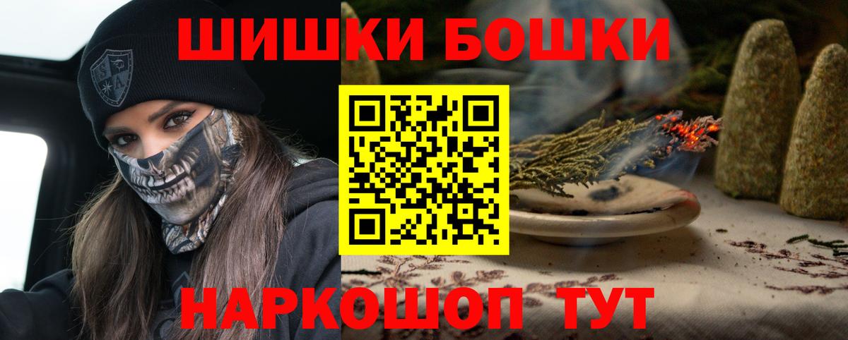 Славгород  Бошки марихуана ГИДРОПОН  Бошки марихуана план  Вход с VPN 